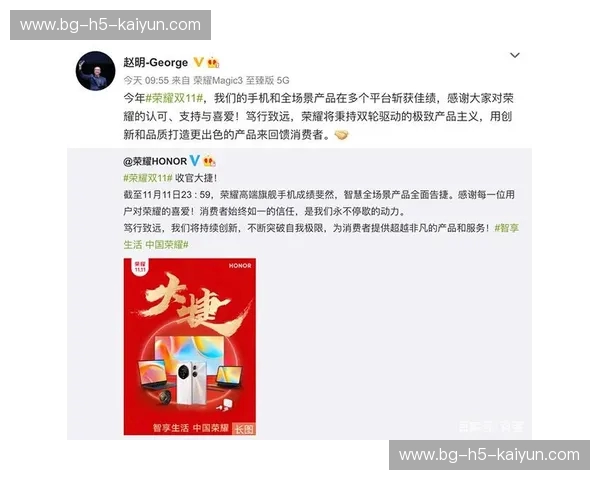 复盘奥运会：荣耀背后的故事与商业新机遇