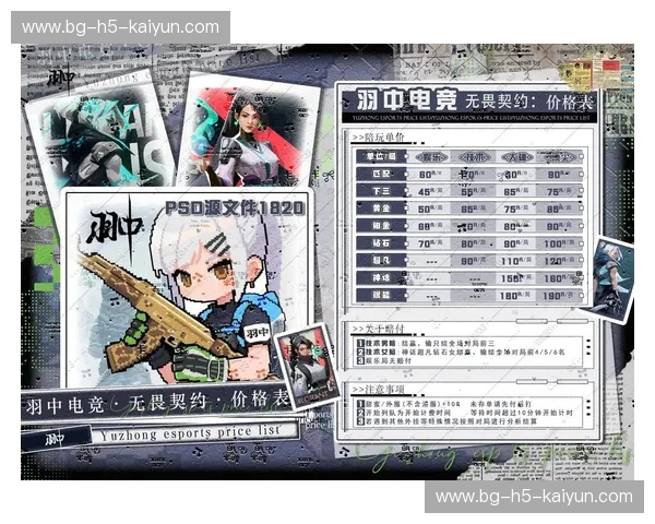 比分CS2——让每一局都精彩可追的电竞记分管家